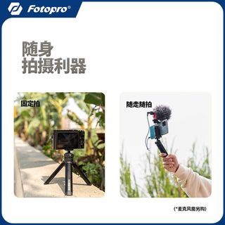 富图宝SY399手机支架桌面懒人手机架桌上直播拍照追剧万能型架子
