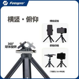 富图宝SY399手机支架桌面懒人手机架桌上直播拍照追剧万能型架子