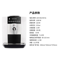 咖乐美1604全自动咖啡机家用咖啡机意式咖啡机现磨咖啡美式咖啡机咖啡机家用全自动磨豆研磨一体萃取 1604奶咖机【智能热水壶】