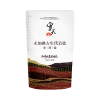 雪天古生代岩盐*5【未加碘】 食用盐家用烹饪调味品调料 深层岩盐