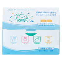 Purcotton 全棉时代 一次性护理口罩 50片 蓝色