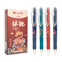 晨光 文具K35按动锦鲤国风中性笔 0.5mm黑色