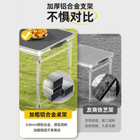 万虎 可升降 户外折叠桌+野餐装备+露营桌椅