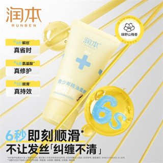 润本 控油祛痘沐浴露 80g*1支