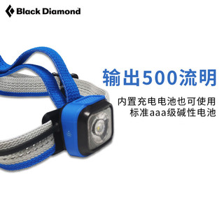 Black Diamond黑钻户外越野跑充电头灯强光亮防水 Ultra Blue