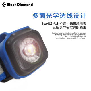 Black Diamond黑钻户外越野跑充电头灯强光亮防水 Ultra Blue