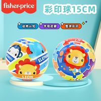 百亿补贴：费雪 彩印球儿童迷你皮球