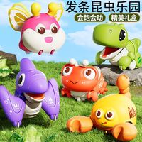 儿童上链发条走路可爱动物套装1-3岁2宝宝早教学爬婴幼儿益智玩具
