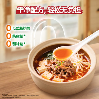 Knorr/家乐 韩式辣牛肉汤酱 调味品