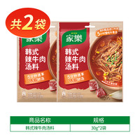 家乐韩式辣牛肉汤酱速食汤料包煮汤煮面粉丝汤韩式料理低脂