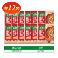 家乐韩式辣牛肉汤酱速食汤料包煮汤煮面粉丝汤韩式料理低脂