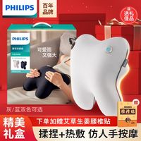 飞利浦 腰部按摩器颈椎腰背部腿部按摩仪揉捏腰椎按摩仪