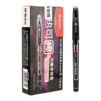 M&G 晨光 AKP61108 可擦拔帽中性笔 黑色 0.5mm 12支装