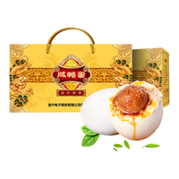 邮霖 咸鸭蛋 65g*10枚
