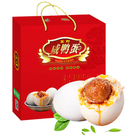 邮霖 咸鸭蛋 65g*20枚 礼盒装