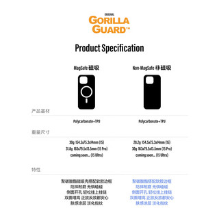 GORILLA GUARD 猩球卫士 Mate70Pro PC+TPU防摔 黑色 手机壳