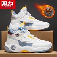 百亿补贴：回力 男款高帮运动鞋