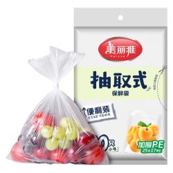 美丽雅 抽取式食品保鲜袋500只