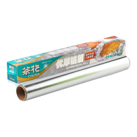 茶花 CHAHUA 锡纸烤箱家用食品级锡箔空气炸烧烤烘焙铝箔油纸 30CM·8M