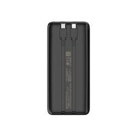 PISEN 品胜 TS-D315 移动电源数据线二合一 魔幻黑 21000mAh Type-C 22.5W 双向快充