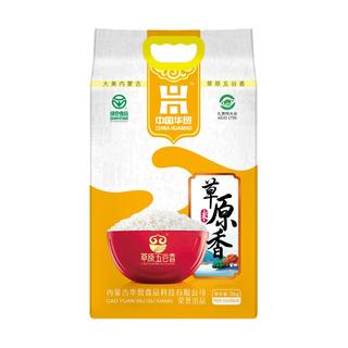 zaozuo
