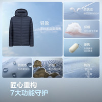 BOSIDENG/波司登 90绒三防 男士短款羽绒服