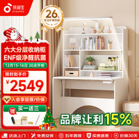 孩视宝 儿童阳光桌 多种款式任意选