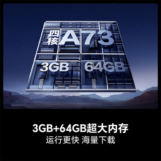 海信 65E3NH-PRO 264Hz高刷 U+超画质引擎 65英寸电视 伸缩挂架送装一体