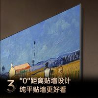 百亿补贴：长虹 欧宝丽100寸600分区288Hz高刷超薄纯平贴墙低反抗光屏电视98