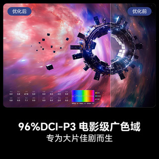 海信 65E3NH-PRO 264Hz高刷 U+超画质引擎 65英寸电视 伸缩挂架送装一体