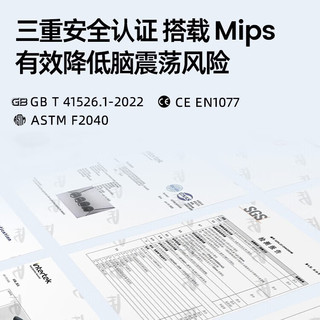 锐伍REV滑雪头盔亚洲头型Mips轻量化三重认证单双板F5 钨钢银 M