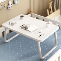 三梦 茶几小桌子 床上书桌 多功能 免安装 可折叠 小款