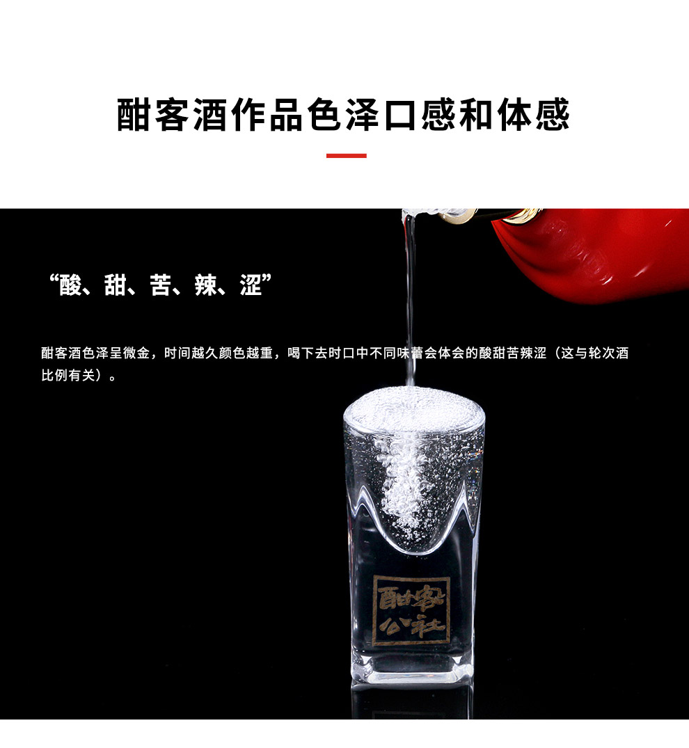 Hankol 酣客喜庆酒2021版53%vol 酱香型白酒500ml 礼盒装【报价价格评测