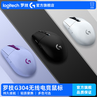 移动端：罗技 G304 2.4G LIGHTSPEED 无线鼠标 12000DPI 白色