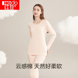 红豆男装 红豆（Hodo）红豆内衣秋衣秋裤纯棉套装纯色低圆领打底衫裤 女款浅粉 L 170/95