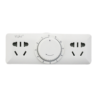 YiMJ 易美佳 TS-02 拓展型定时插排 二位五孔