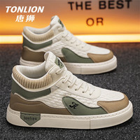 唐狮 男士时尚透气板鞋 米绿TSN20244051 41