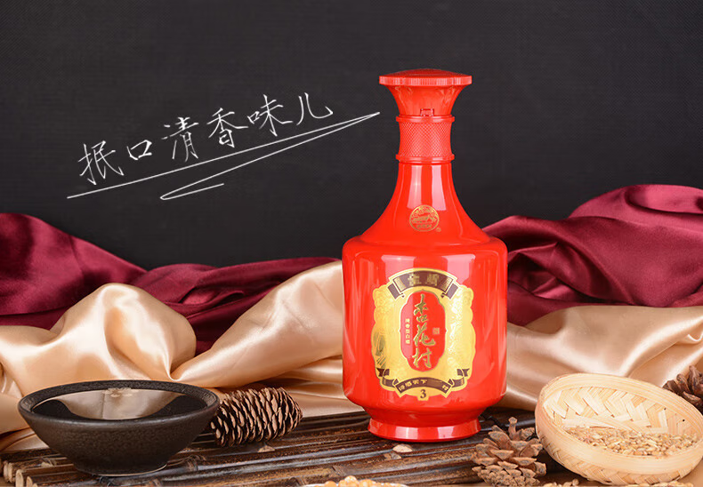 汾酒杏花村金质3 53%vol 清香型白酒500ml 单瓶装【报价价格评测怎么样
