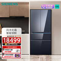 SIEMENS [无界Pro]AI超氧真空舱 529升大容量 多门变频零嵌电冰箱  KF82AA349C