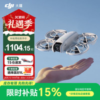 大疆 Neo 掌上 Vlog 无人机 飞行相机 新手入门级 mini 型遥控飞机 4K 高清旅行航拍器 DJI Neo