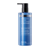 韩方五谷洗面奶男女士控油祛痘杏仁酸氨基酸深层清洁黑头粉刺护肤洁面