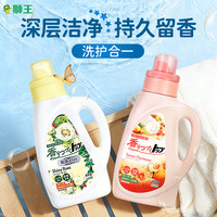 狮王 洗衣液 850g*1瓶 花果香/玫瑰香