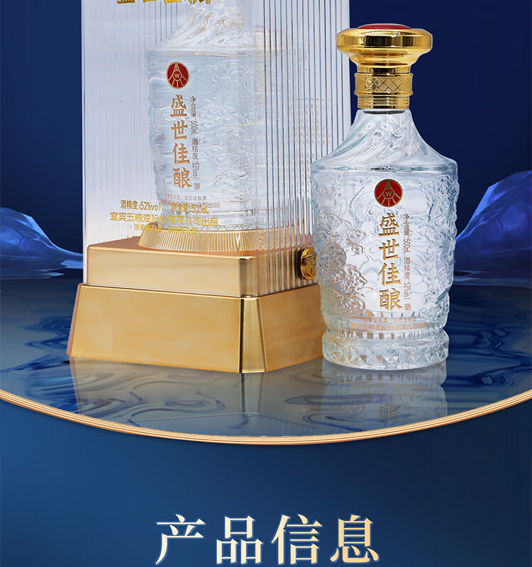 WULIANGYE 五粮液15酱龙坛53%vol 酱香型白酒2500ml 单瓶装【报价价格