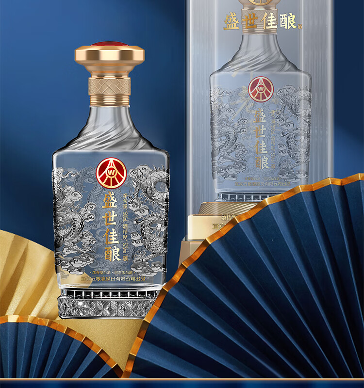 WULIANGYE 五粮液15酱龙坛53%vol 酱香型白酒2500ml 单瓶装【报价价格