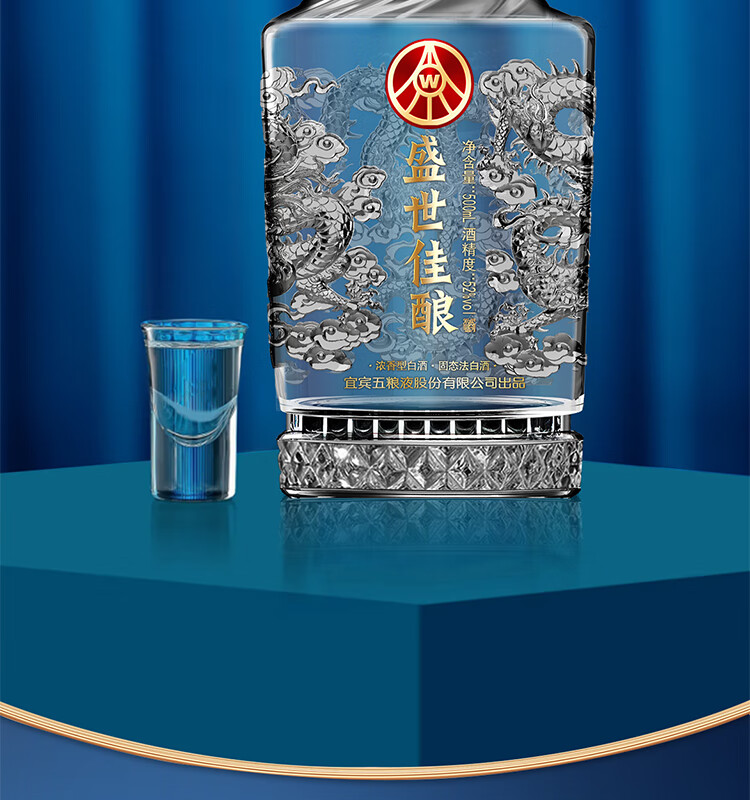 WULIANGYE 五粮液15酱龙坛53%vol 酱香型白酒2500ml 单瓶装【报价价格