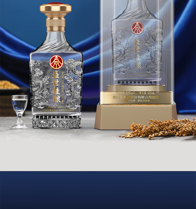 WULIANGYE 五粮液15酱龙坛53%vol 酱香型白酒2500ml 单瓶装【报价价格