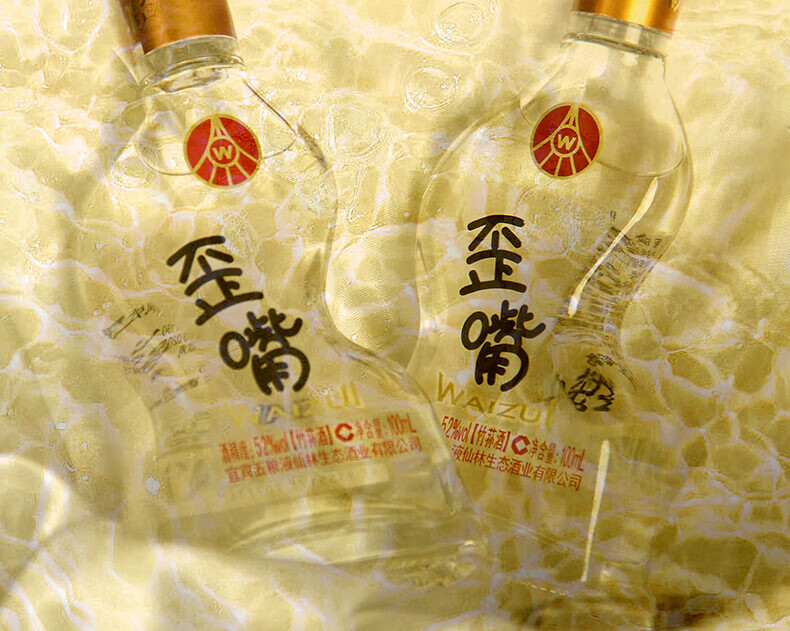 WULIANGYE 五粮液歪嘴竹荪酒52%vol 浓香型白酒100ml*24瓶整箱装【报价