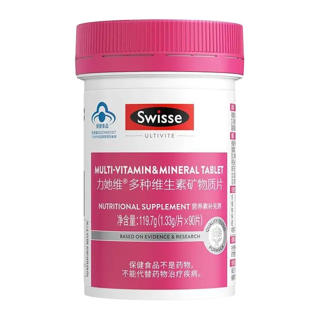 Swisse 斯维诗 女士复合维生素