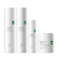 一叶子 光透匀亮美白水/乳/精华液/霜/面膜任选