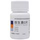  东北制药 维生素C片 100片　